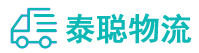 重庆到德惠市物流公司